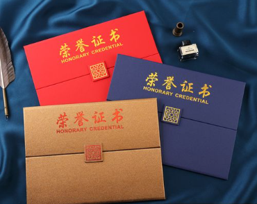昌黎荣誉证书证件制作